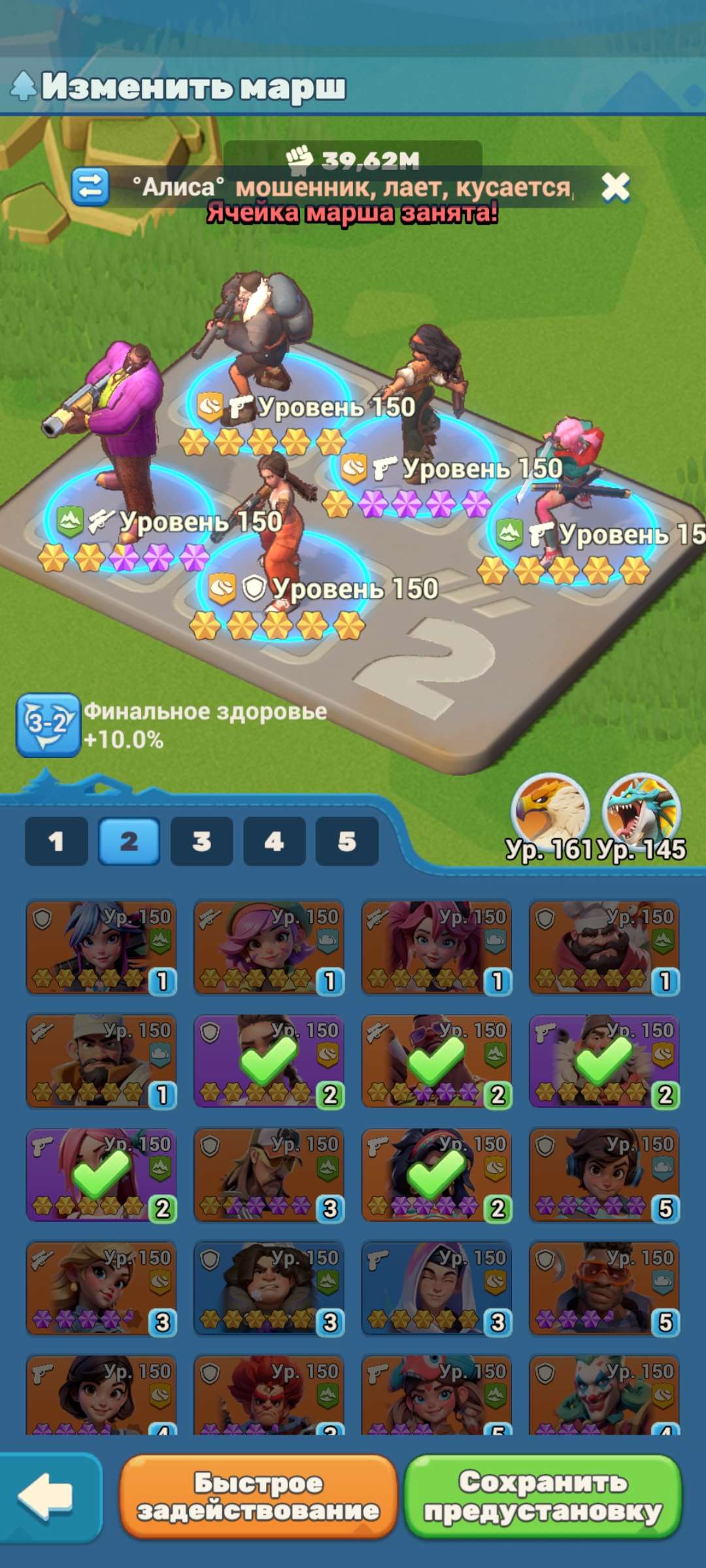 продажа аккаунта к игре Tiles Survive!